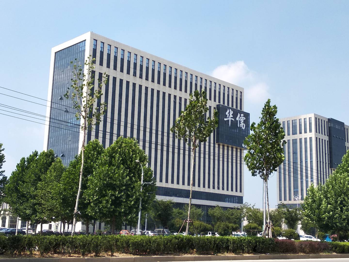 Our Office Building